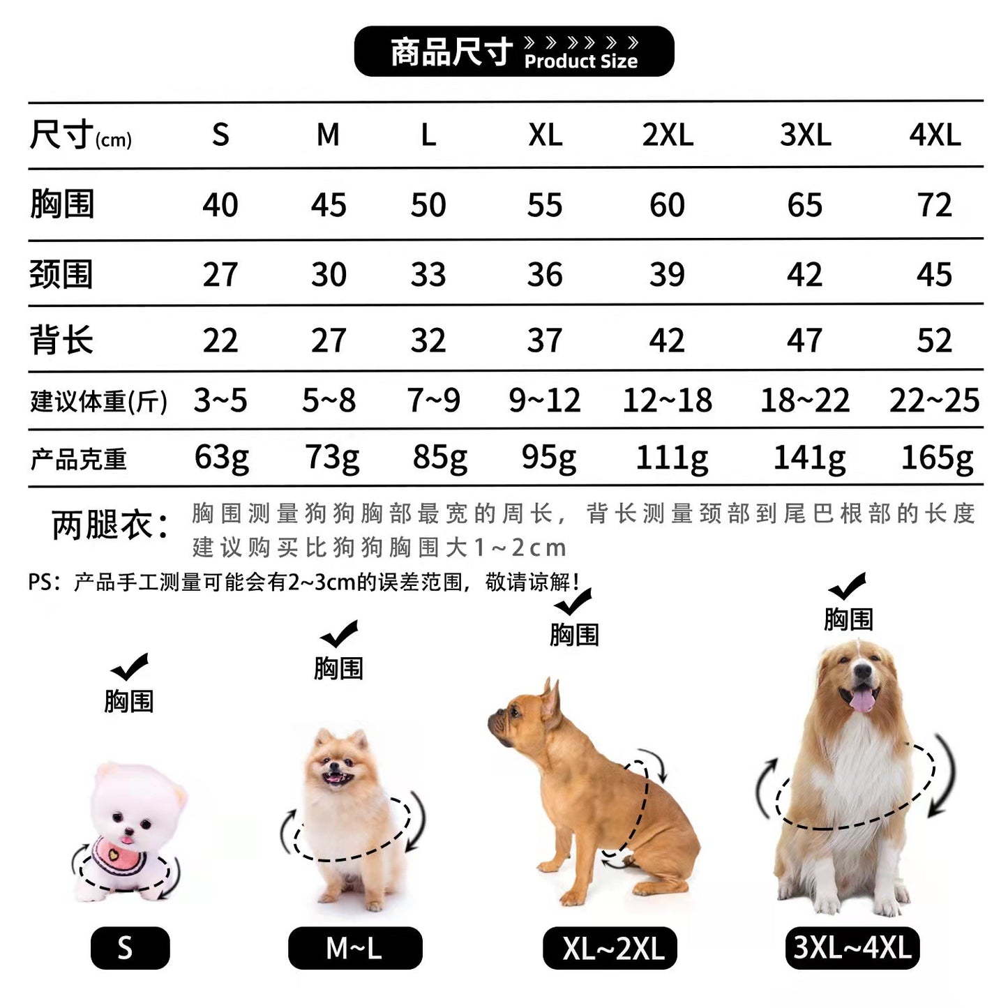 Manufacturer Customizes Pet Clothes for Autumn and Winter, Warm Trendy Brand Sweatshirts with Letters for Dogs and Cats, Small, Medium and Large Dogs
